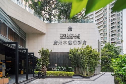 The Mulian Hotel Guangzhou Zhujiang New Town