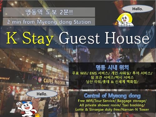 K Stay Guest House