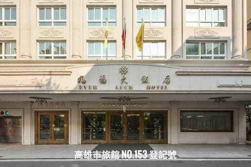 Ever Luck Hotel