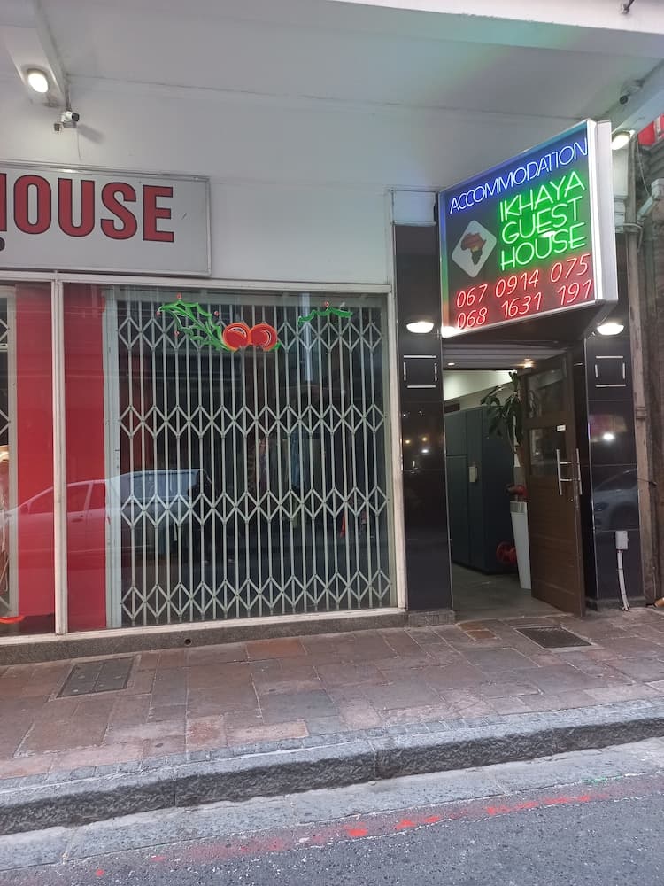 Ikhaya