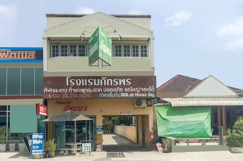 OYO 499 Pattaraporn Hotel