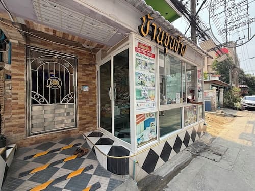 Bankhunchang Guest House