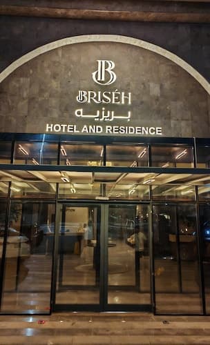 Briseh Hotel Alkhobar