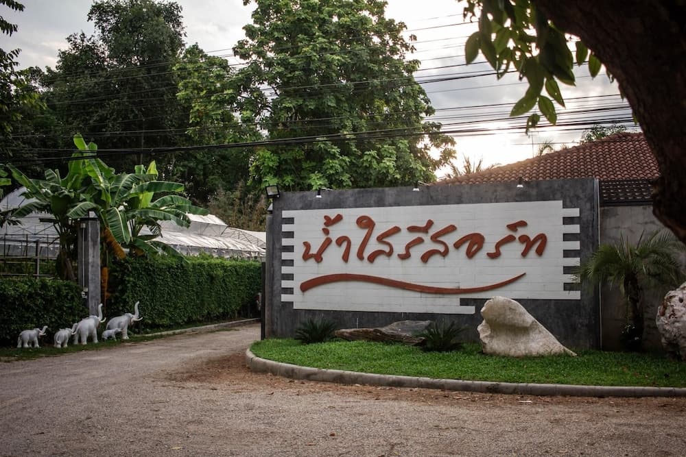 Namsai Resort Kanchanaburi