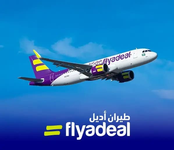 299 USD’den Başlayan Fiyatlarla Flyadeal Fırsatları