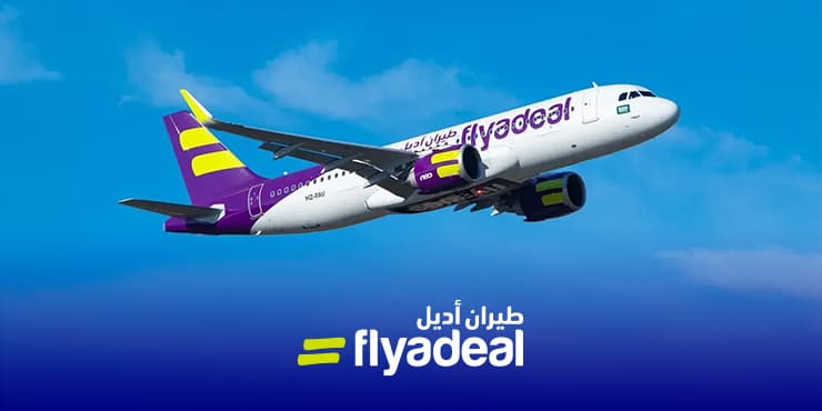 Flyadeal ile İstanbul - Cidde Uçuşları 5880 TL’den Başlayan Fiyatlarla